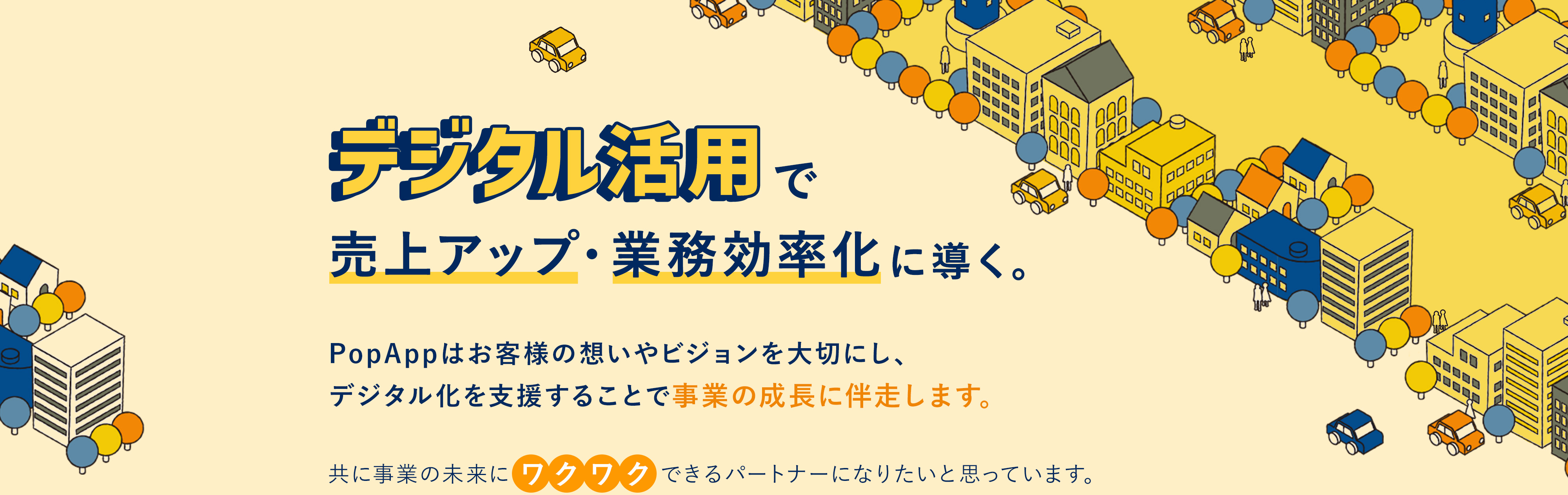 Introduction of our company